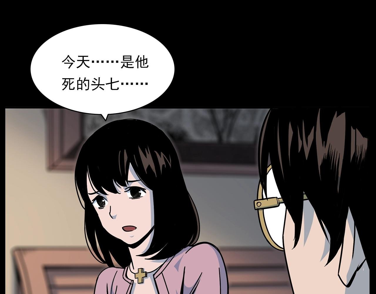 第181话 午夜场之夜谈鬼事