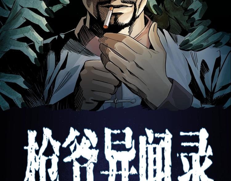 番外 广播剧正式上线啦！