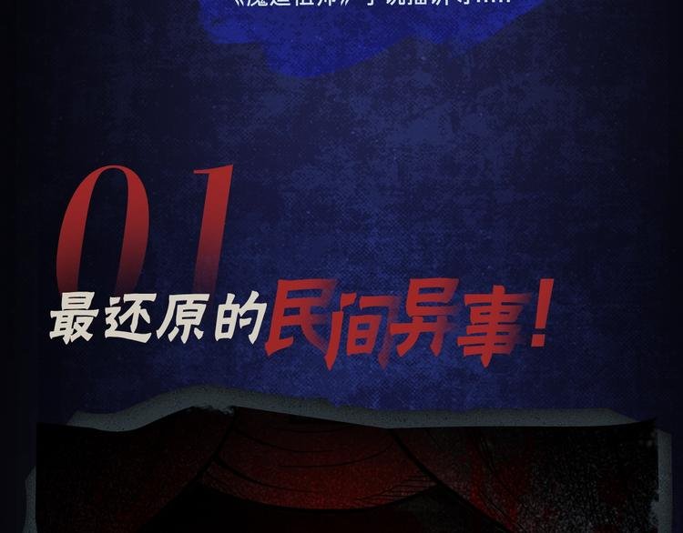 番外 广播剧正式上线啦！
