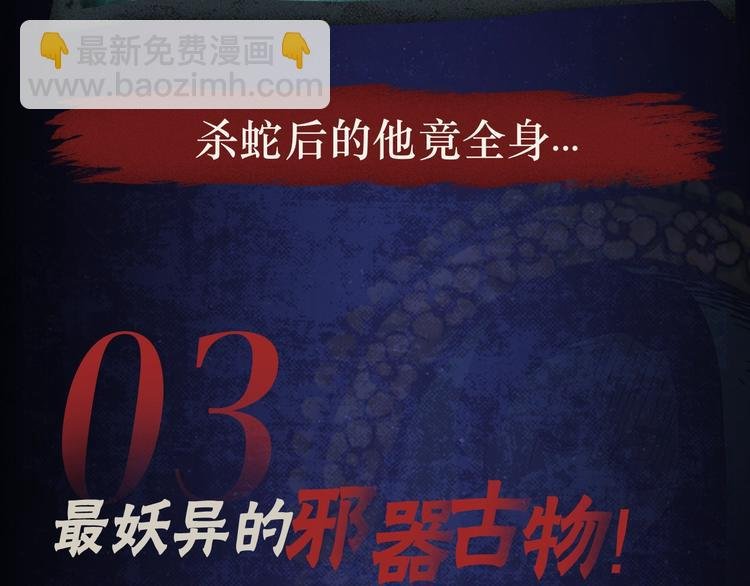 番外 广播剧正式上线啦！