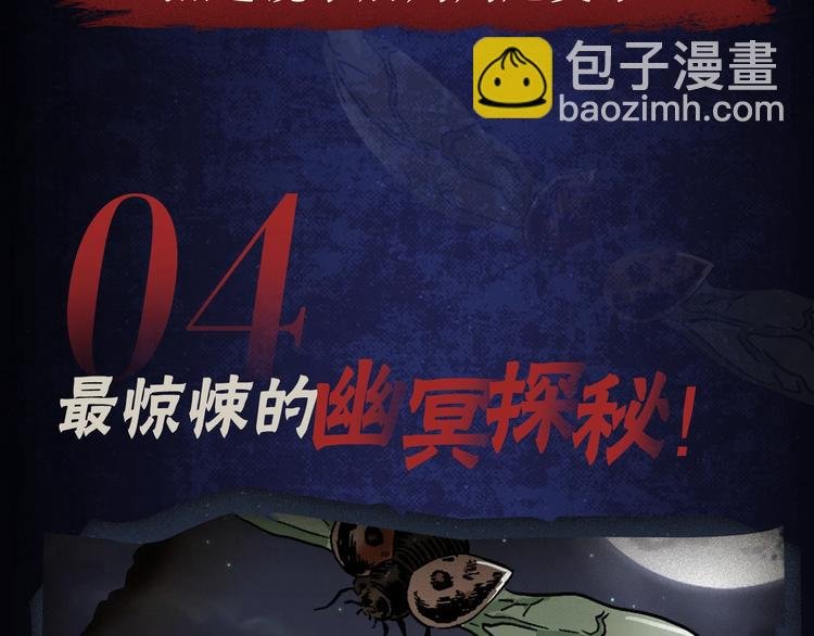 番外 广播剧正式上线啦！