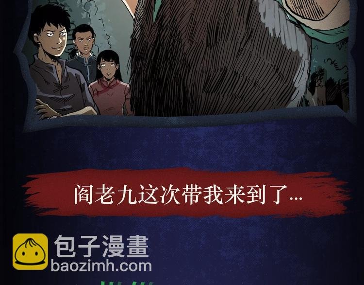番外 广播剧正式上线啦！