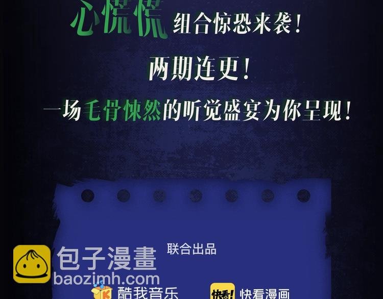番外 广播剧正式上线啦！