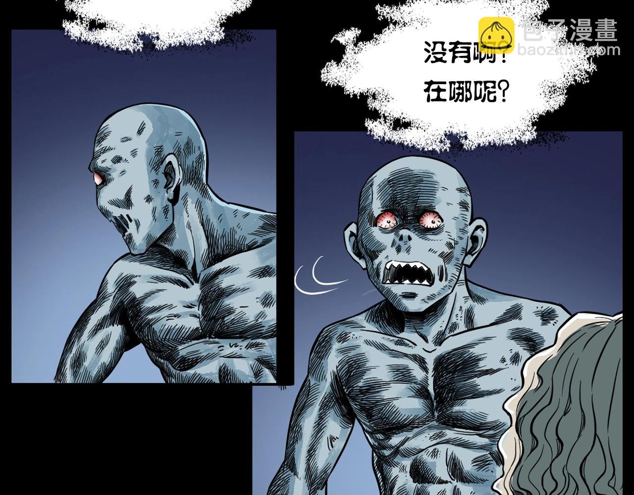 第182话 阎老九之水阵