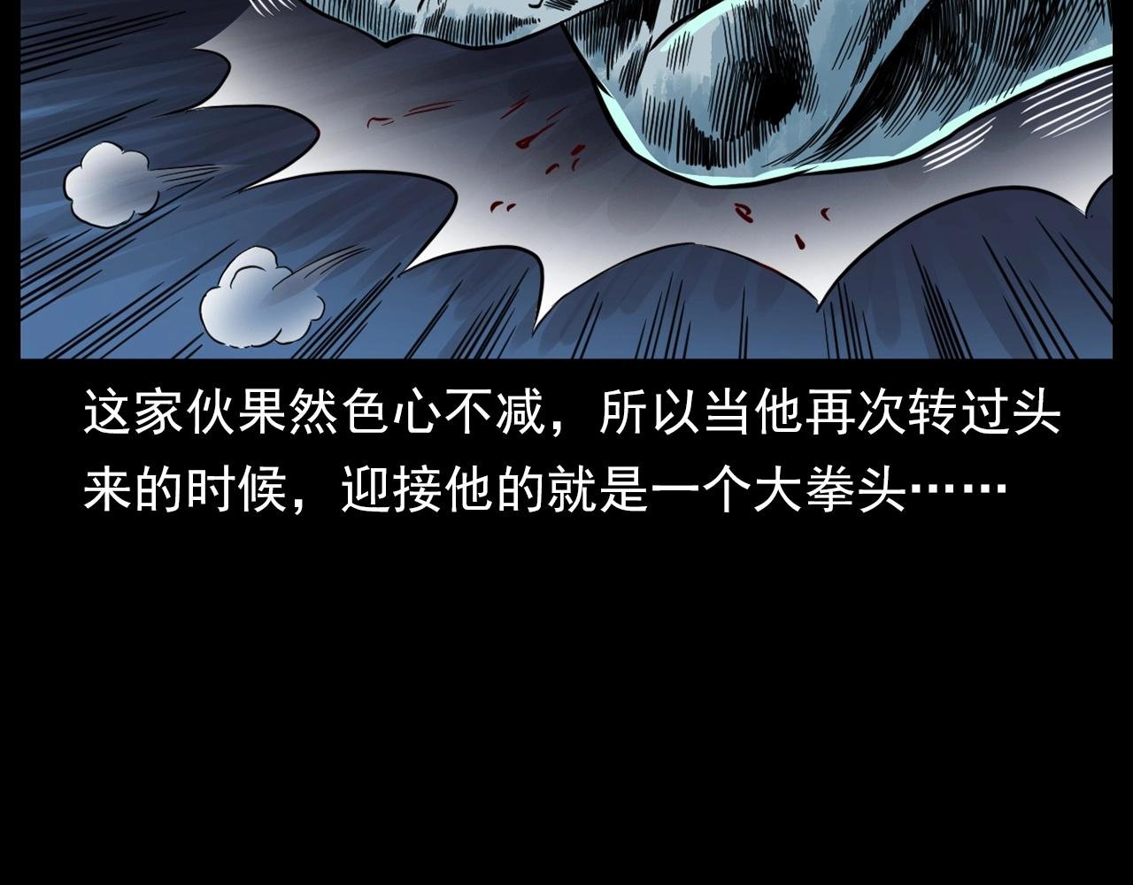第182话 阎老九之水阵
