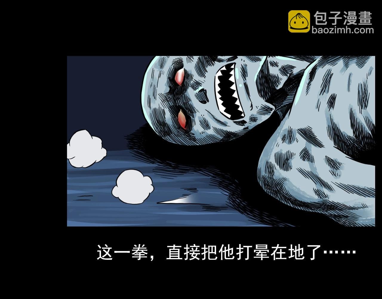 第182话 阎老九之水阵