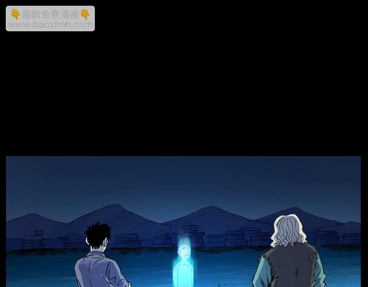 第182话 阎老九之水阵