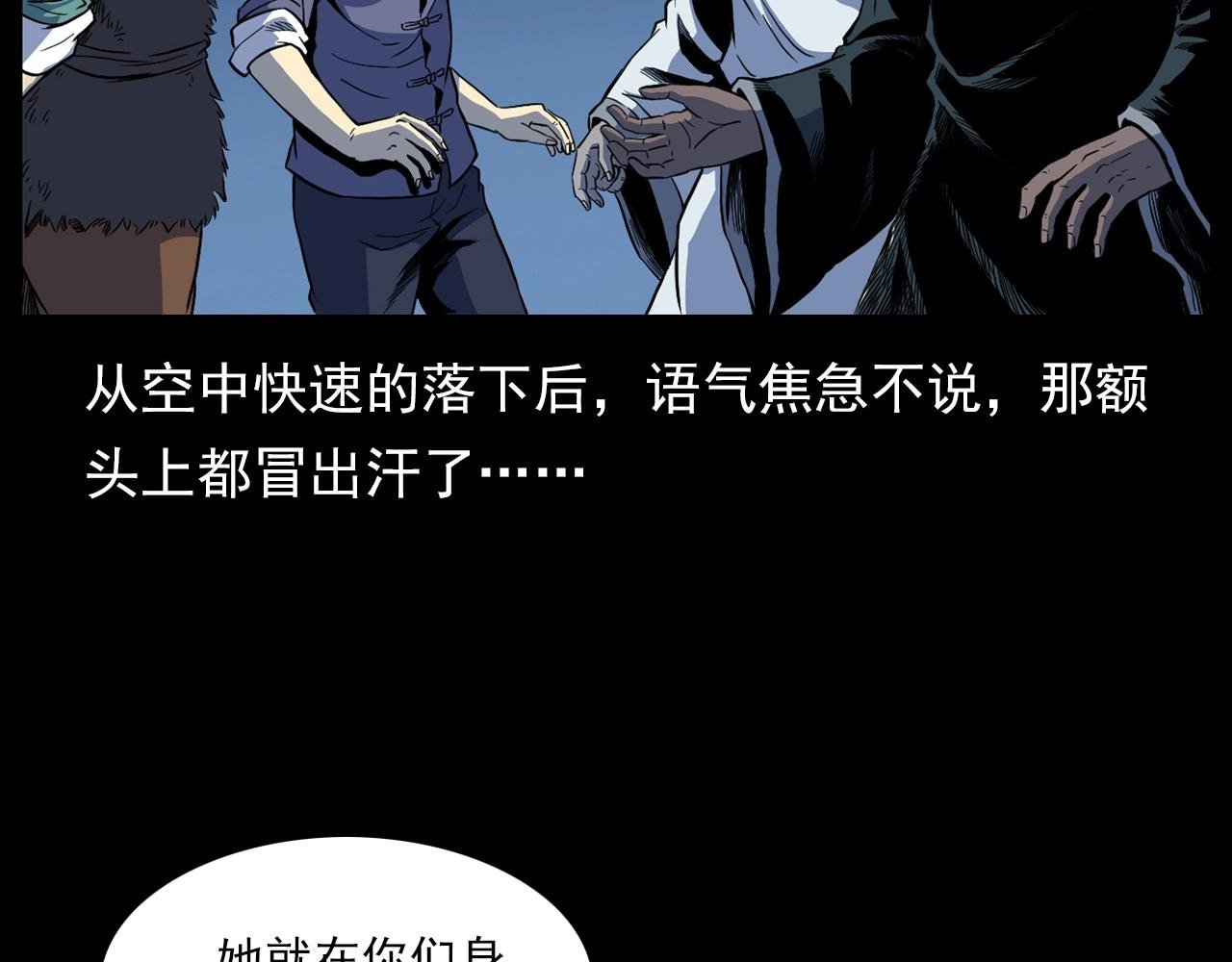 第182话 阎老九之水阵
