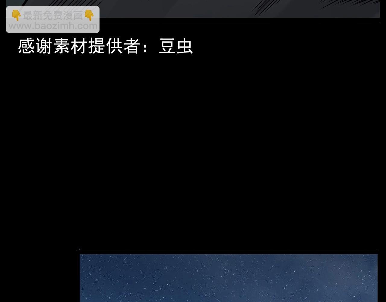 第183话 午夜场之洋娃娃