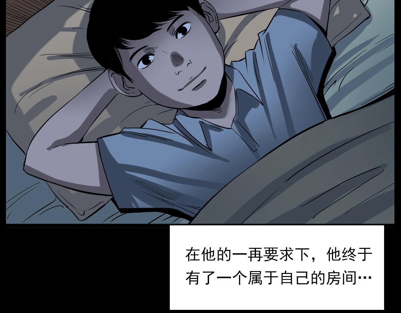 第183话 午夜场之洋娃娃