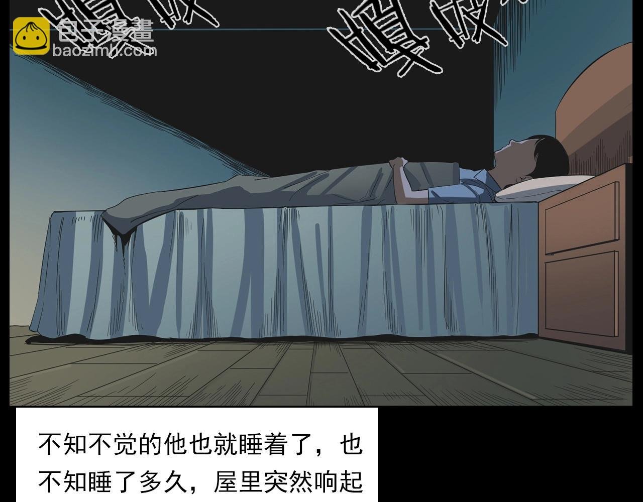 第183话 午夜场之洋娃娃