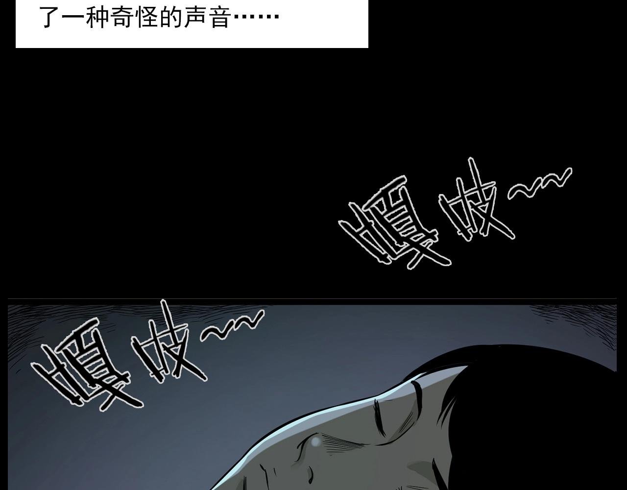 第183话 午夜场之洋娃娃