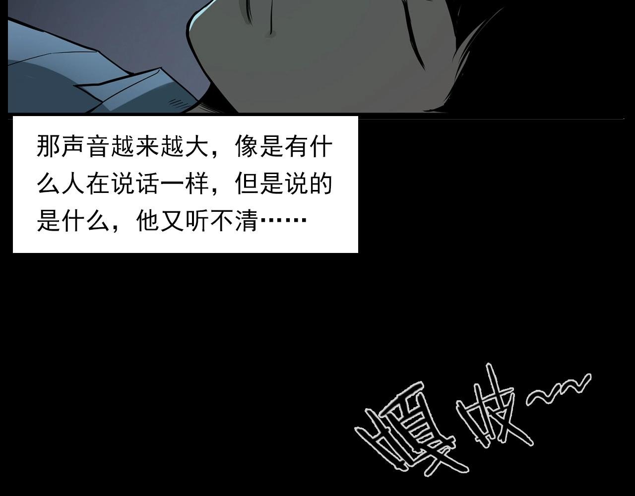 第183话 午夜场之洋娃娃