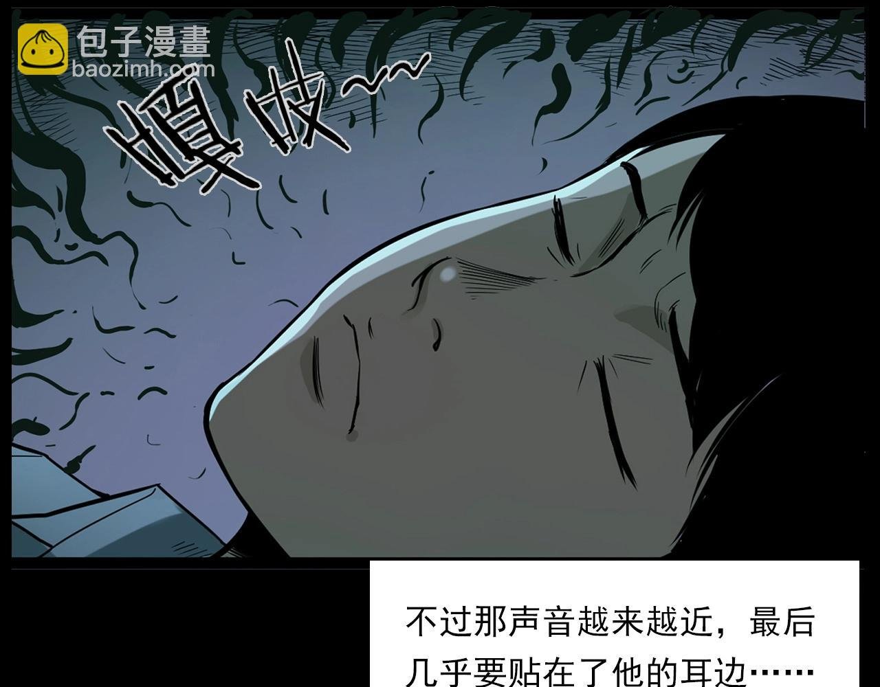 第183话 午夜场之洋娃娃