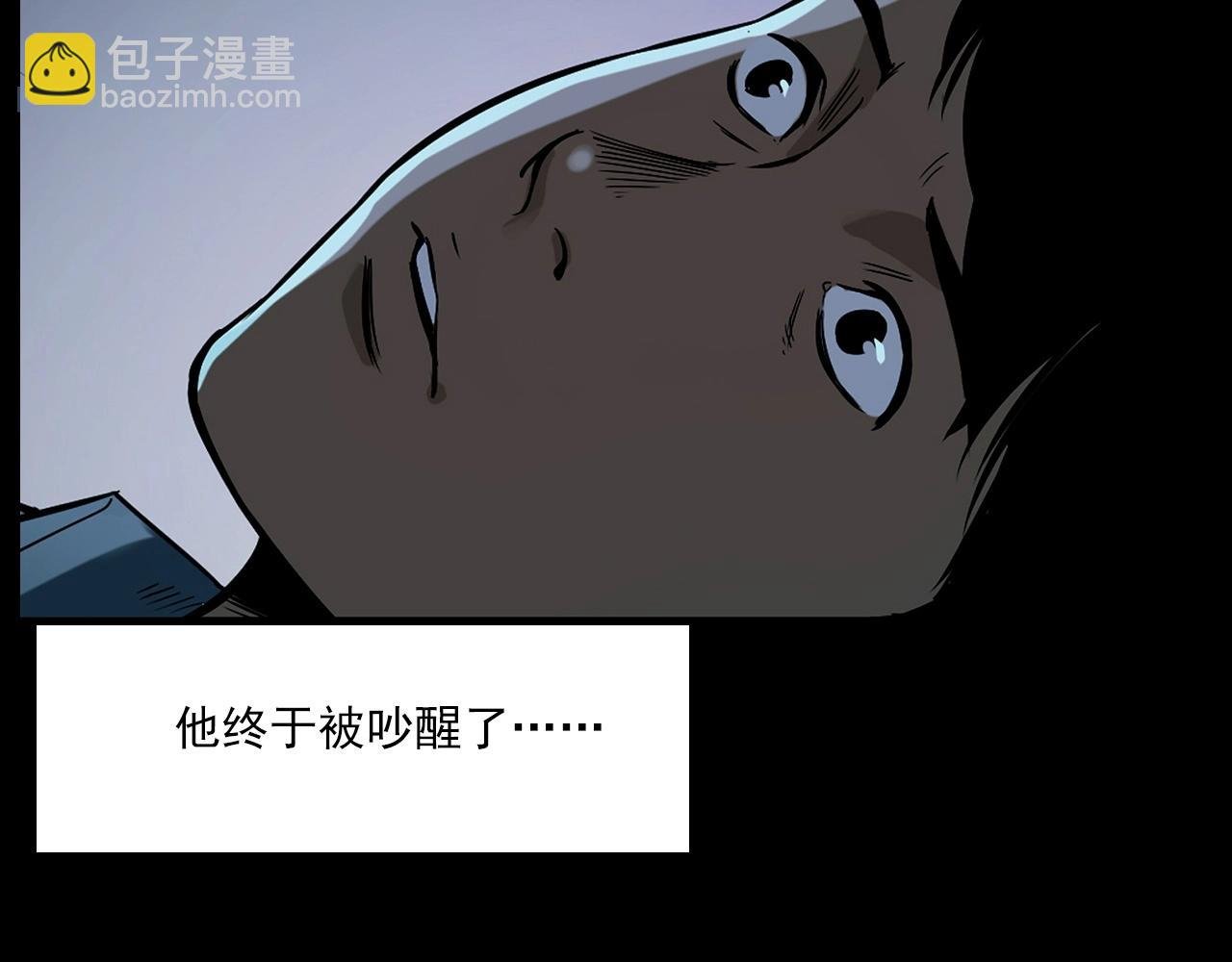 第183话 午夜场之洋娃娃