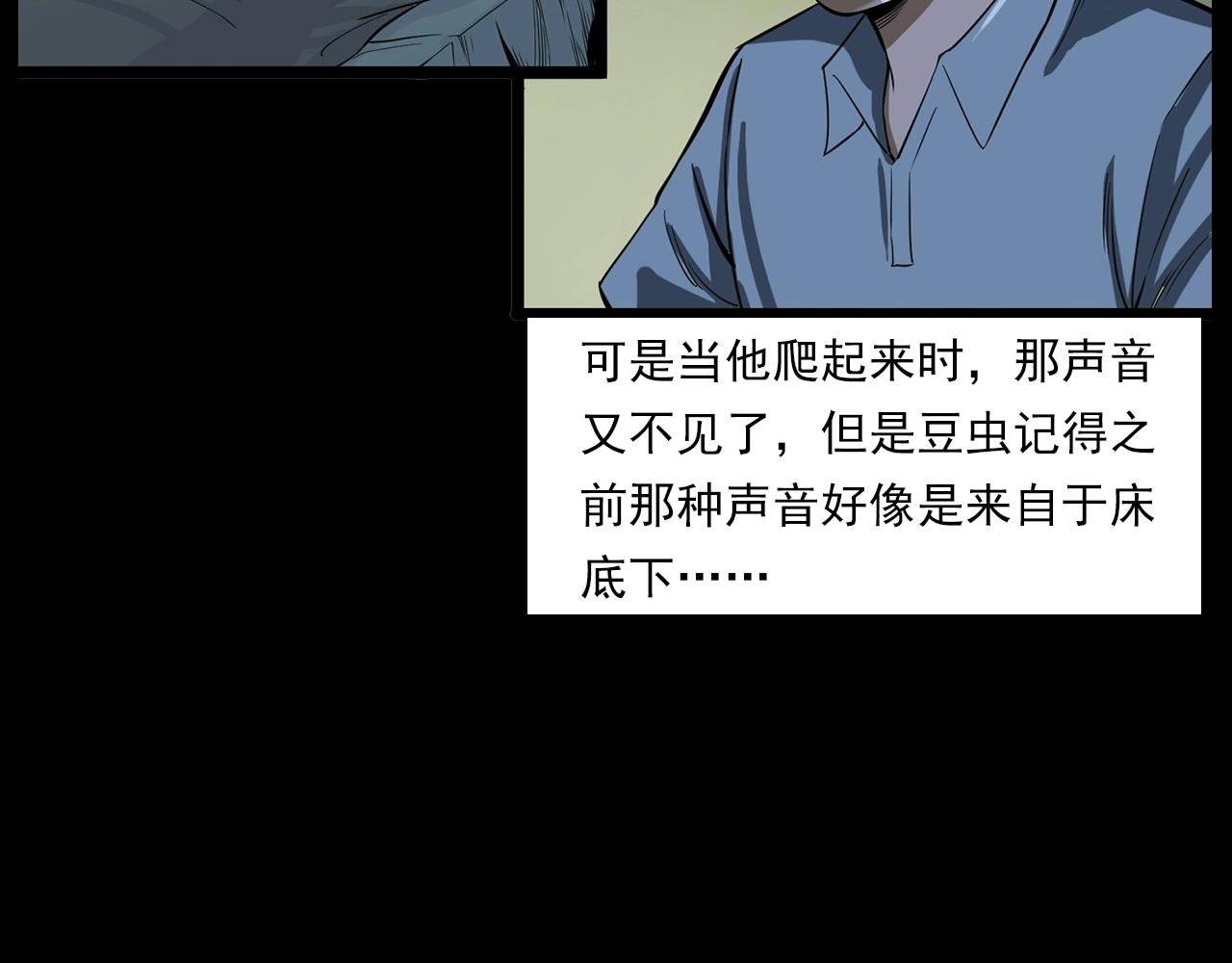 第183话 午夜场之洋娃娃