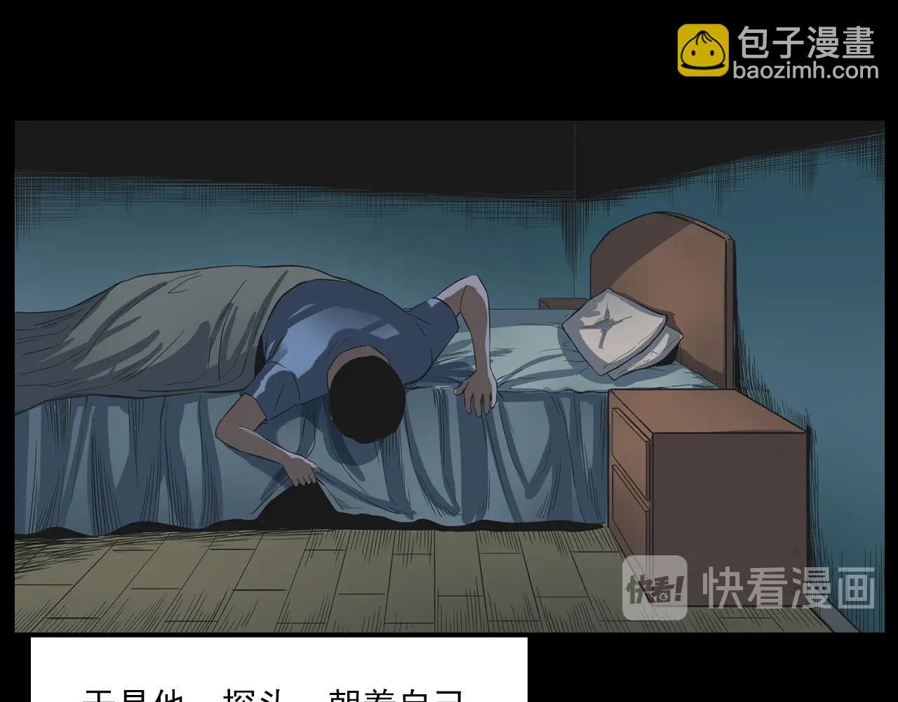 第183话 午夜场之洋娃娃