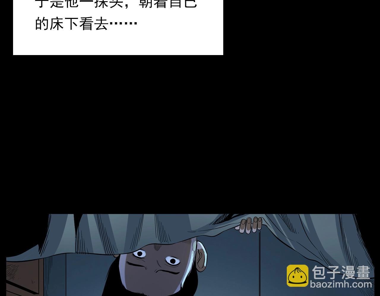第183话 午夜场之洋娃娃