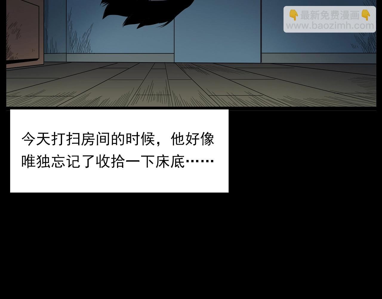 第183话 午夜场之洋娃娃