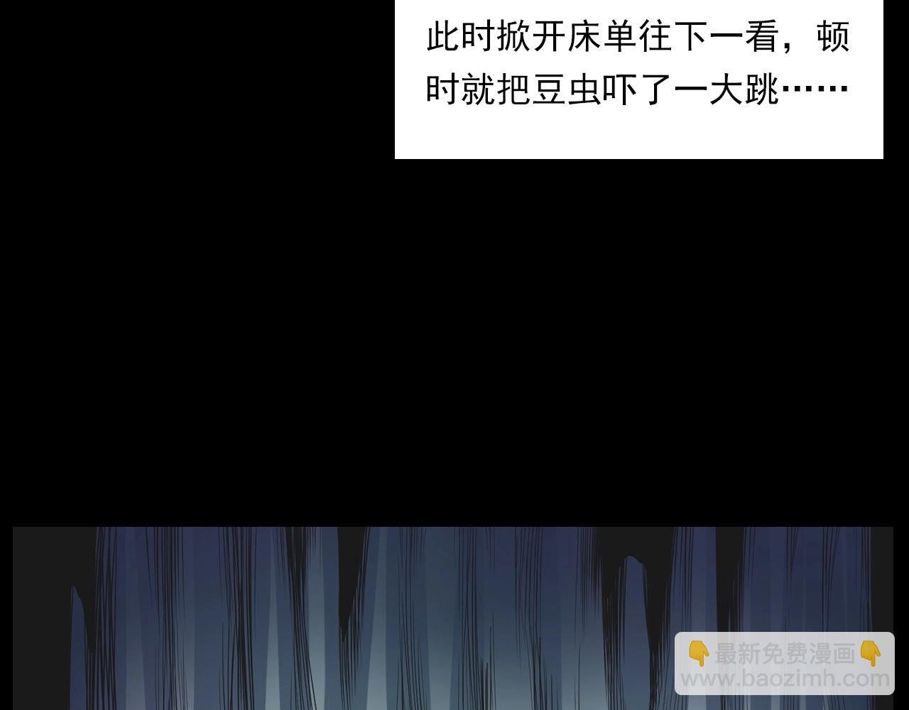 第183话 午夜场之洋娃娃