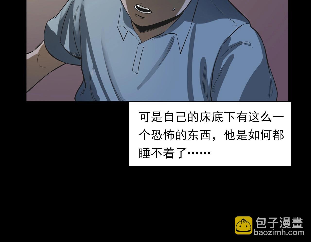 第183话 午夜场之洋娃娃