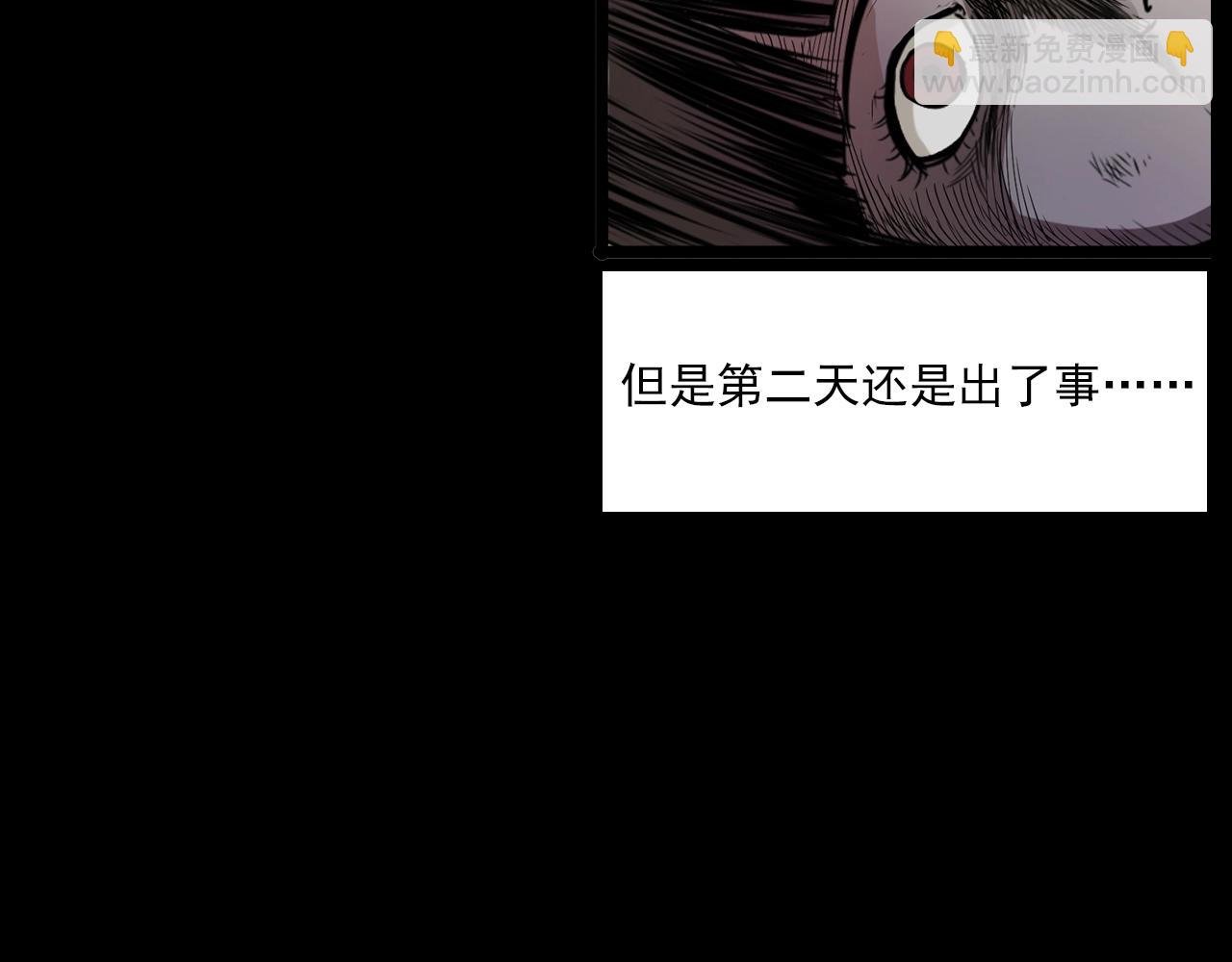 第183话 午夜场之洋娃娃