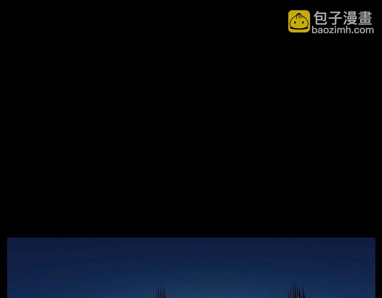 第184话 阎老九之妖女的陷阱