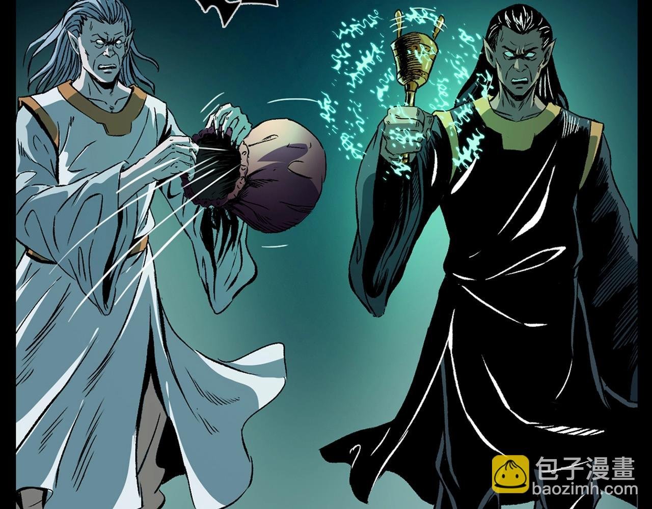 第184话 阎老九之妖女的陷阱