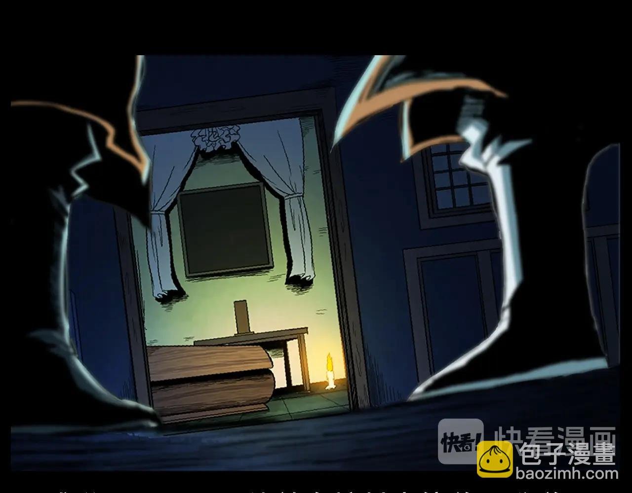 第184话 阎老九之妖女的陷阱