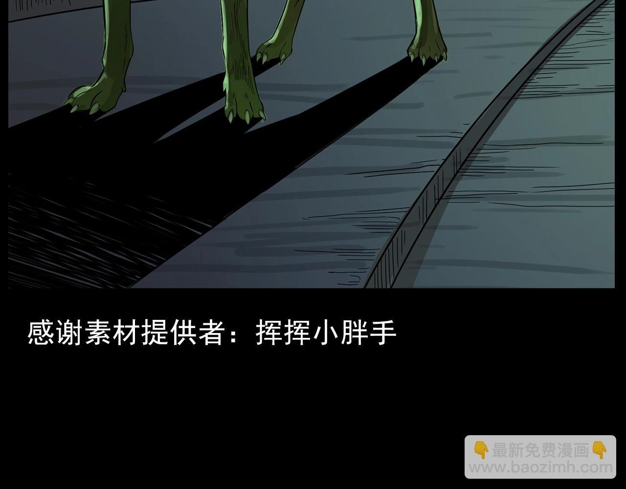 第185话 午夜场之偷狗
