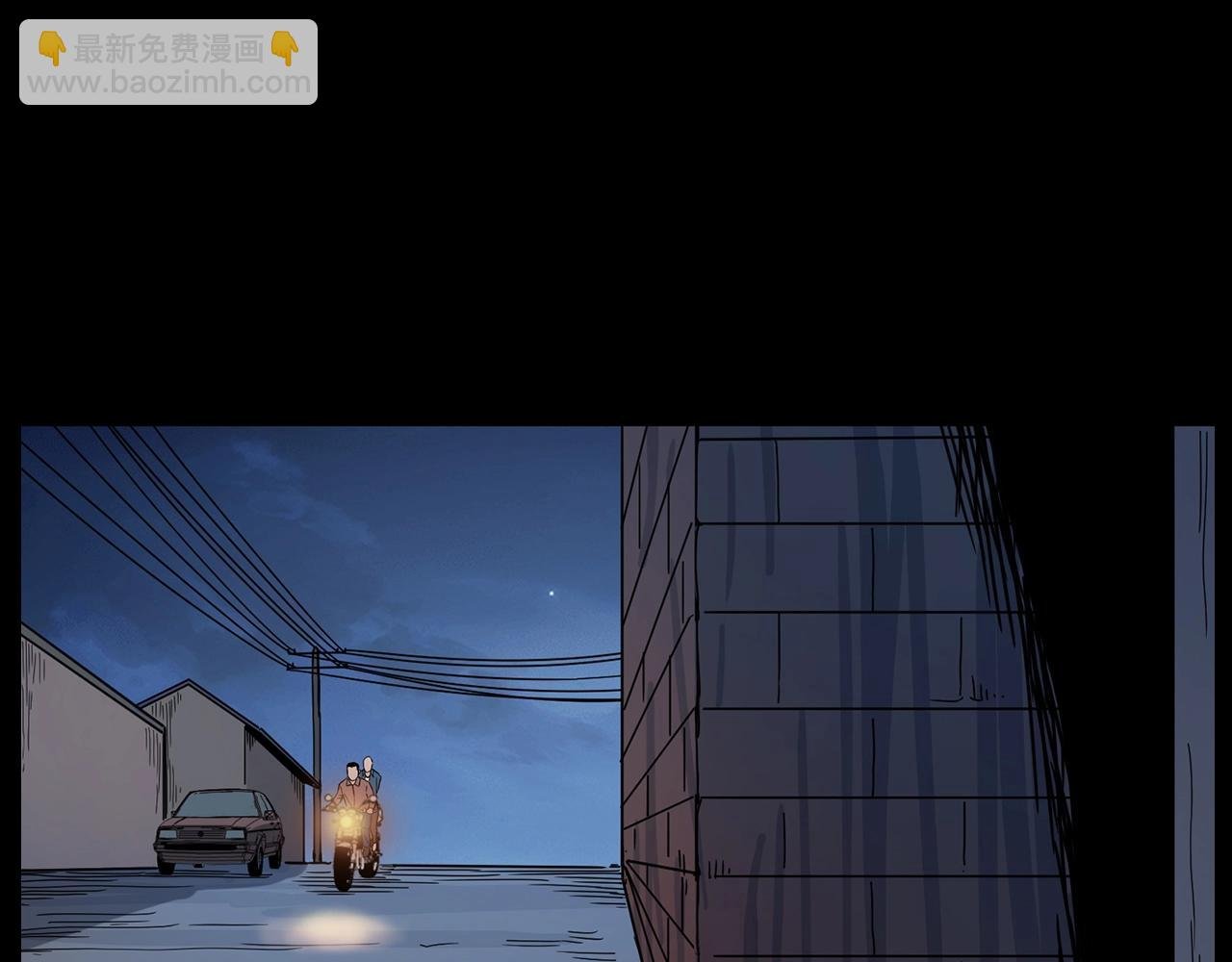 第185话 午夜场之偷狗