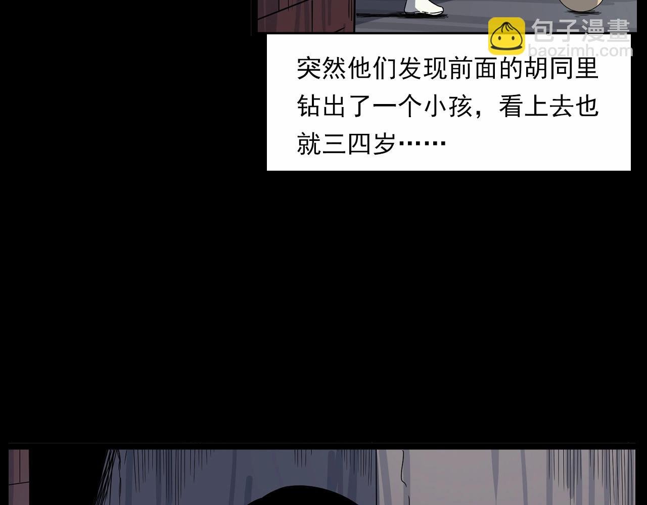 第185话 午夜场之偷狗