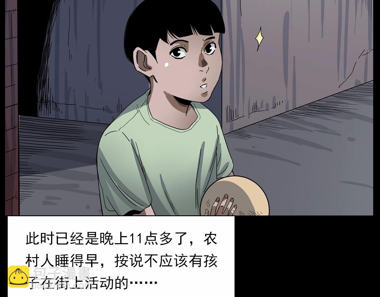 第185话 午夜场之偷狗
