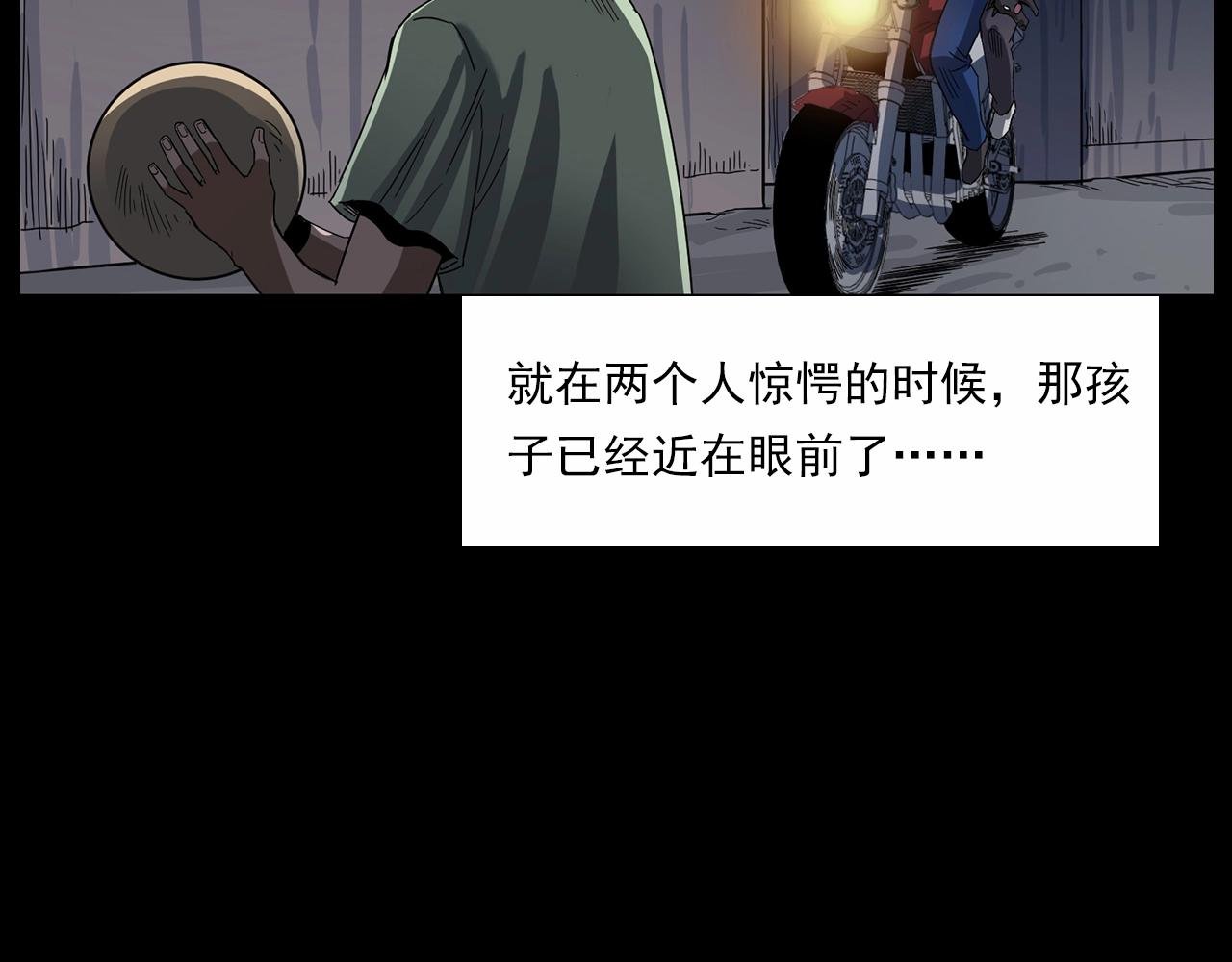 第185话 午夜场之偷狗