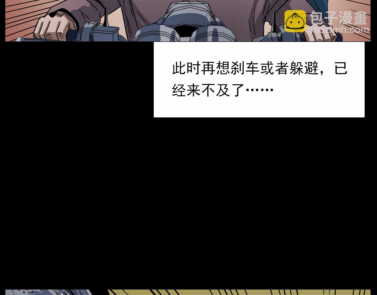 第185话 午夜场之偷狗