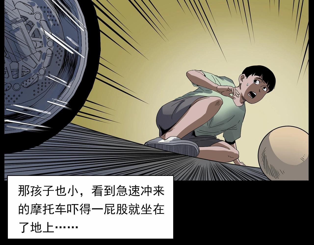 第185话 午夜场之偷狗