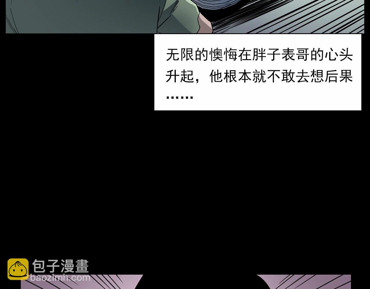 第185话 午夜场之偷狗