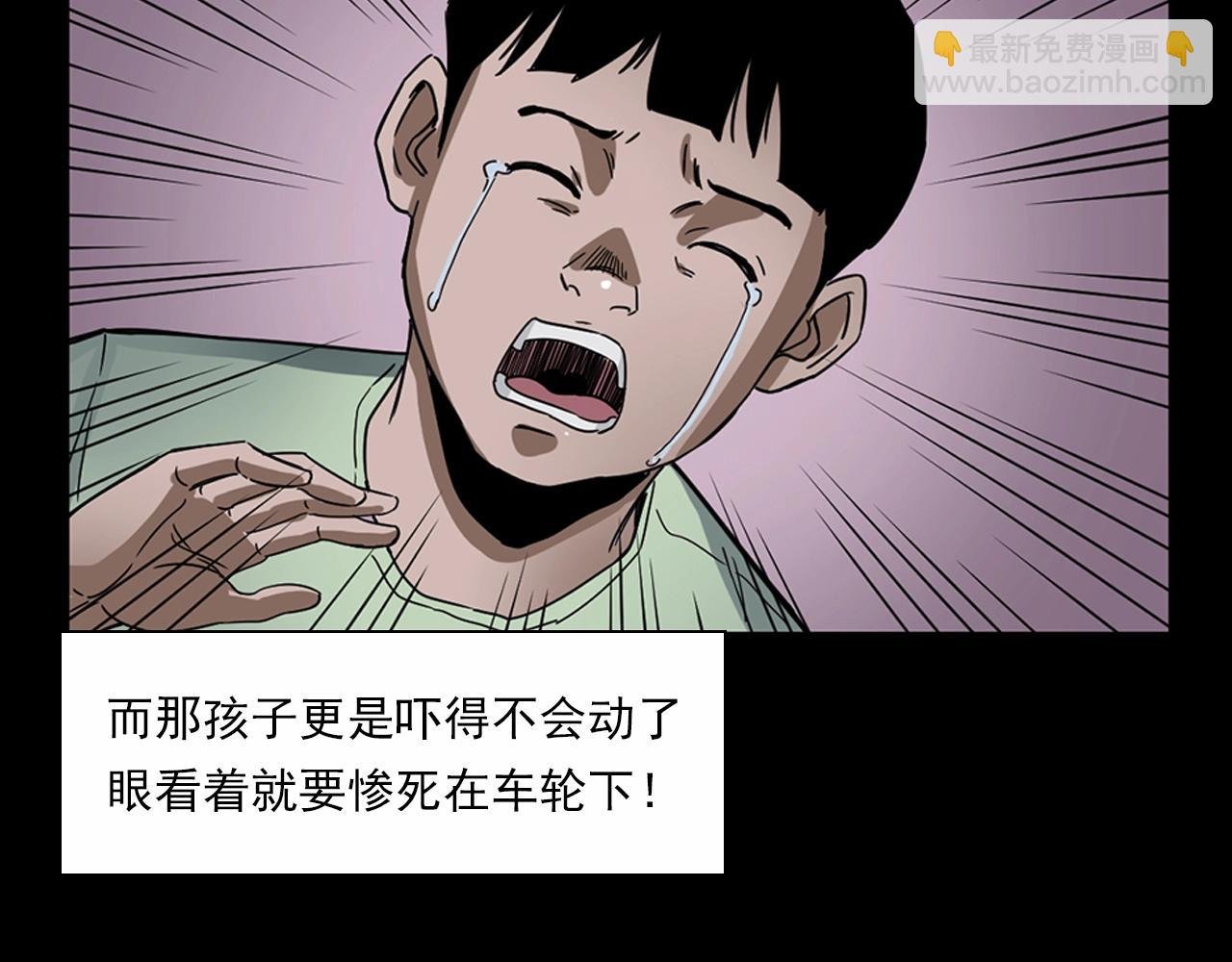 第185话 午夜场之偷狗