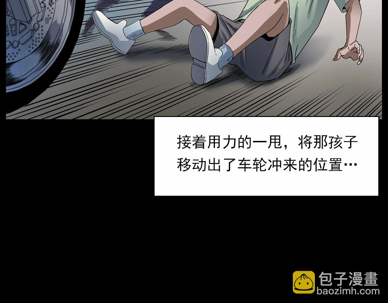第185话 午夜场之偷狗