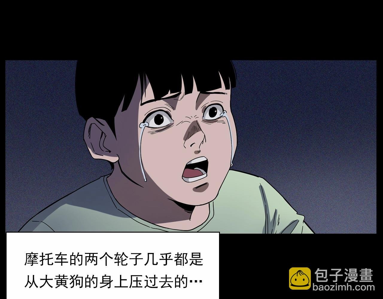 第185话 午夜场之偷狗