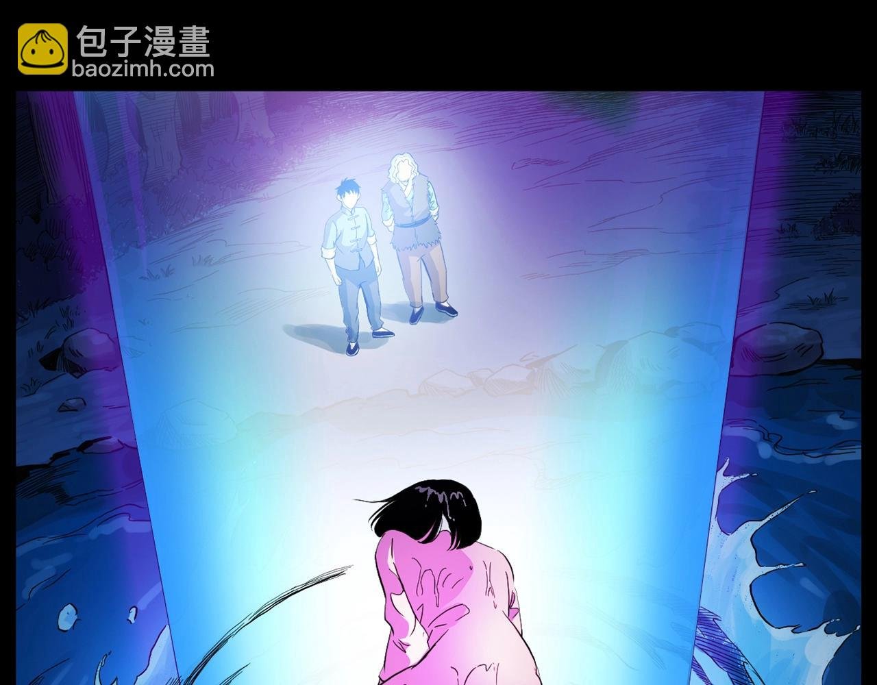 第186话阎老九之又来了个魔女