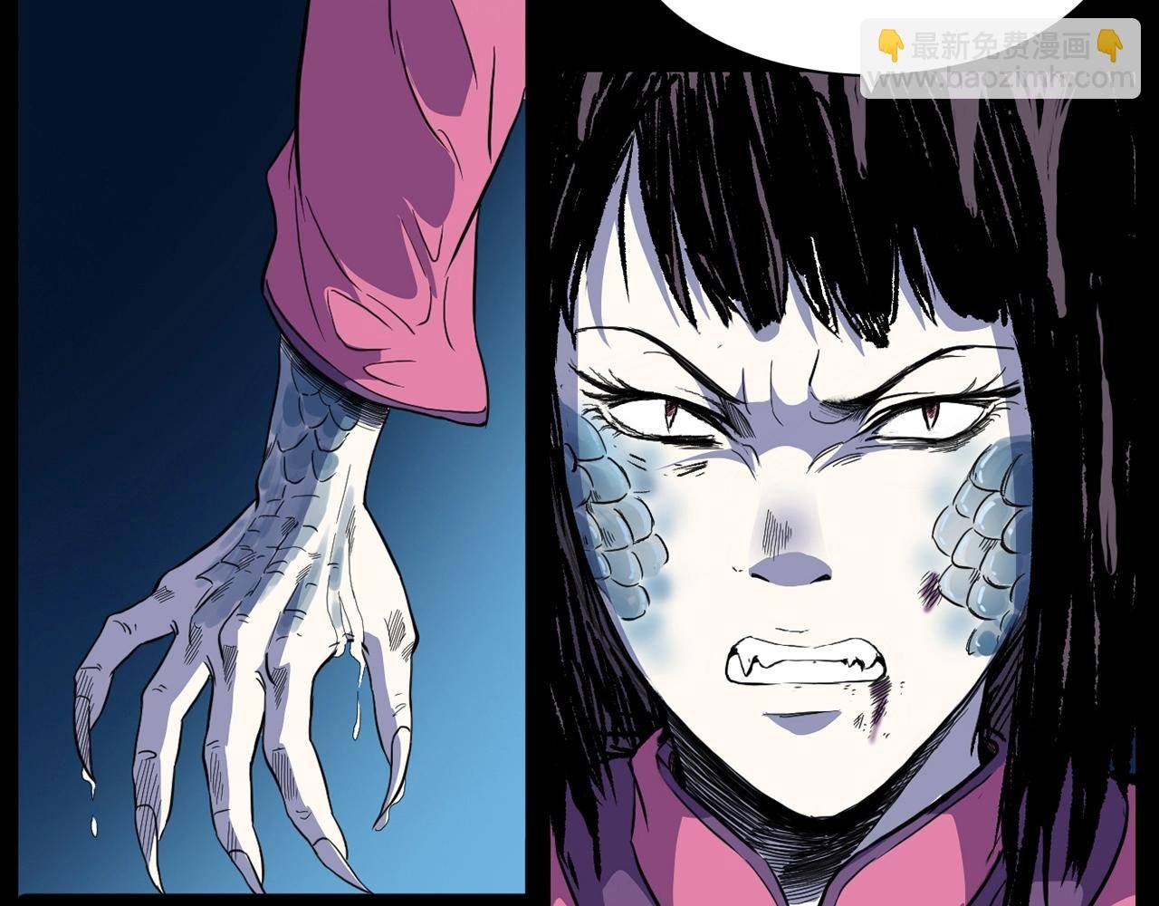 第186话阎老九之又来了个魔女