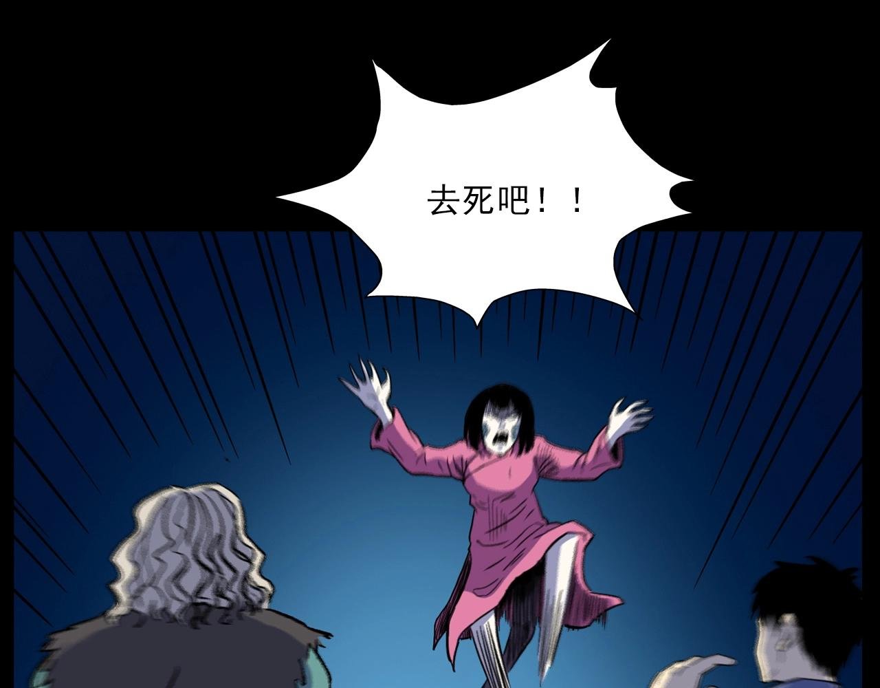 第186话阎老九之又来了个魔女