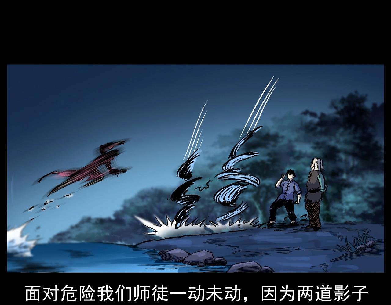 第186话阎老九之又来了个魔女