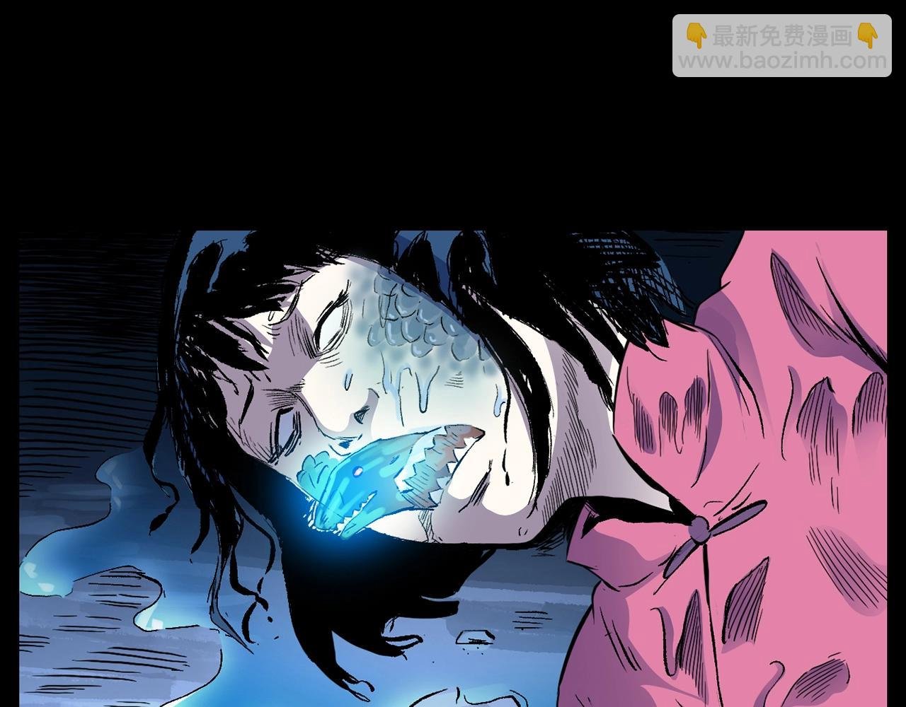 第186话阎老九之又来了个魔女
