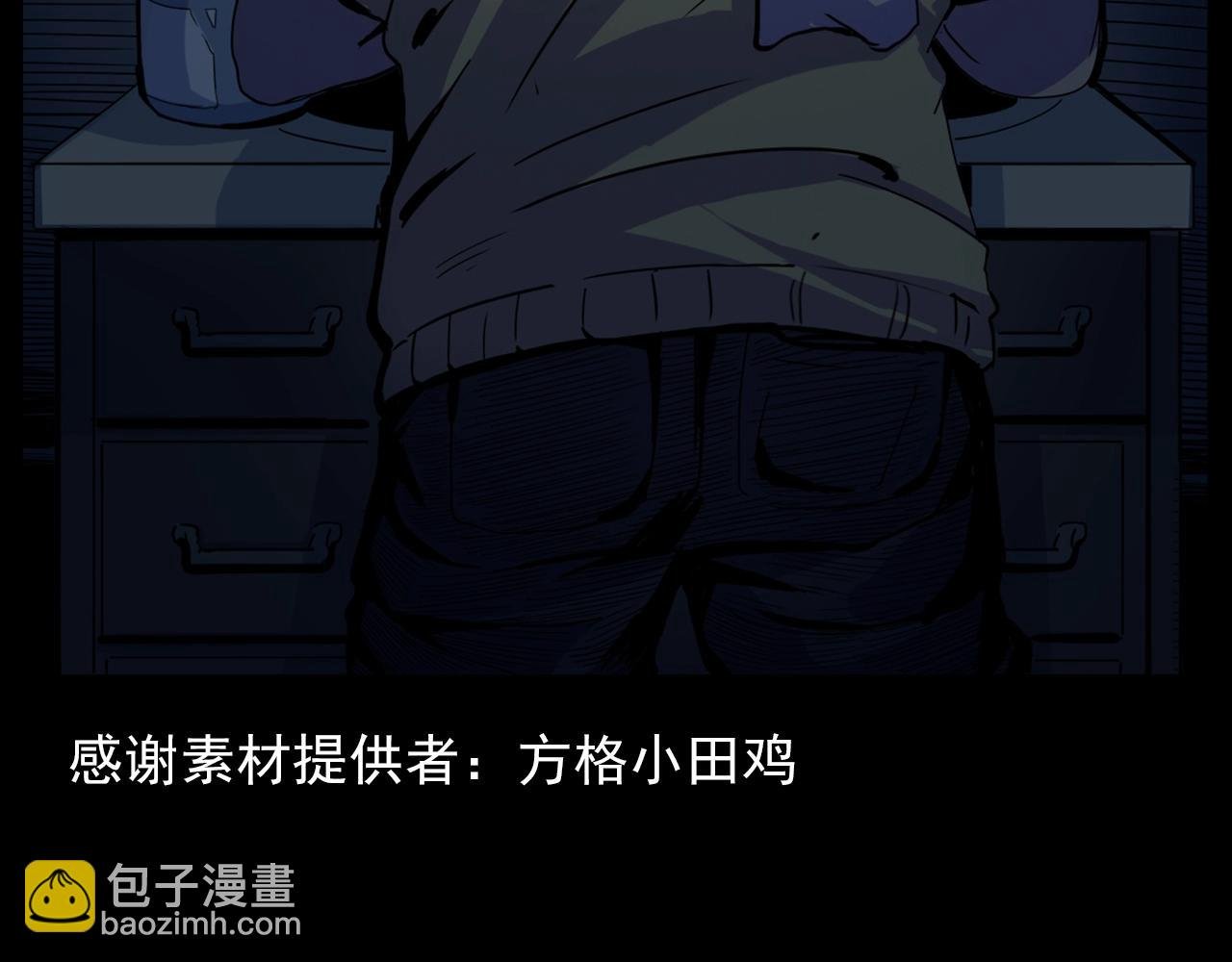 第187话 午夜场之诡异的人影