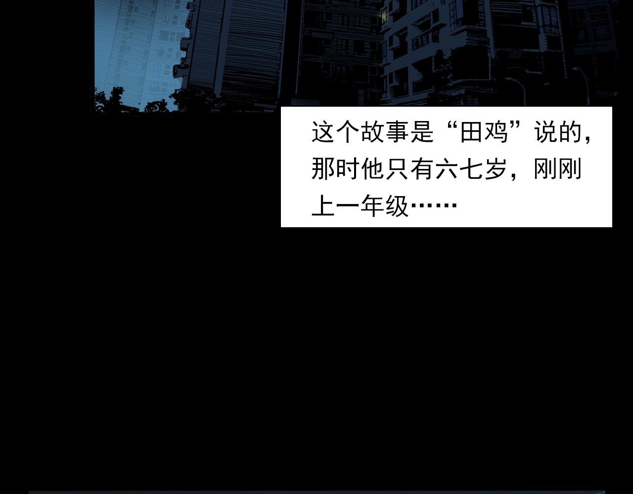第187话 午夜场之诡异的人影