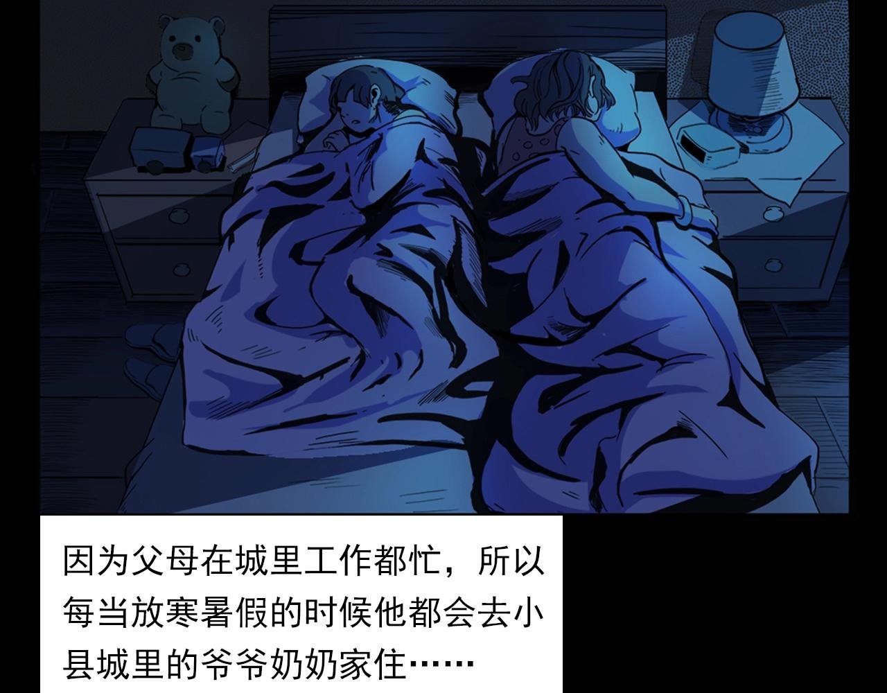 第187话 午夜场之诡异的人影