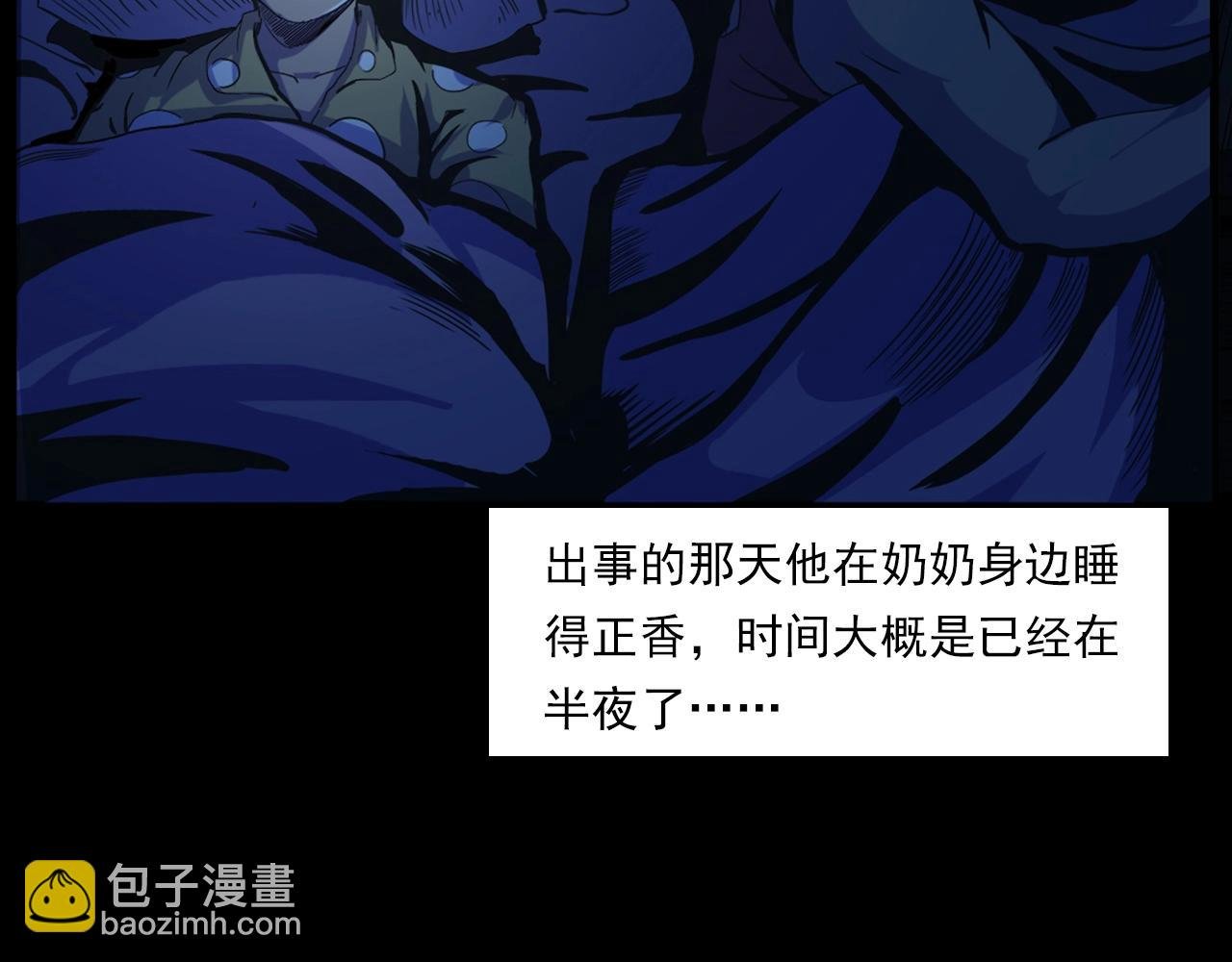 第187话 午夜场之诡异的人影