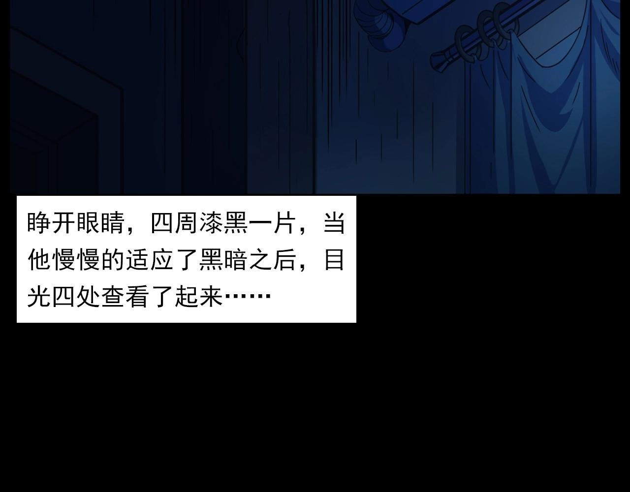 第187话 午夜场之诡异的人影